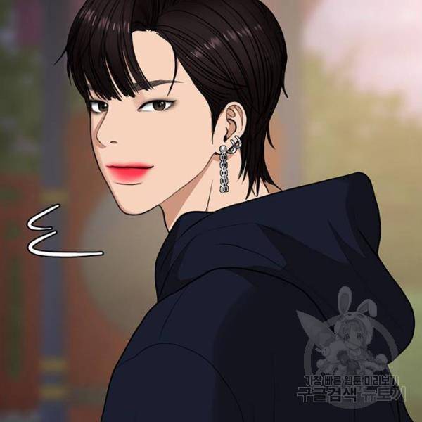 여신강림 179화 156