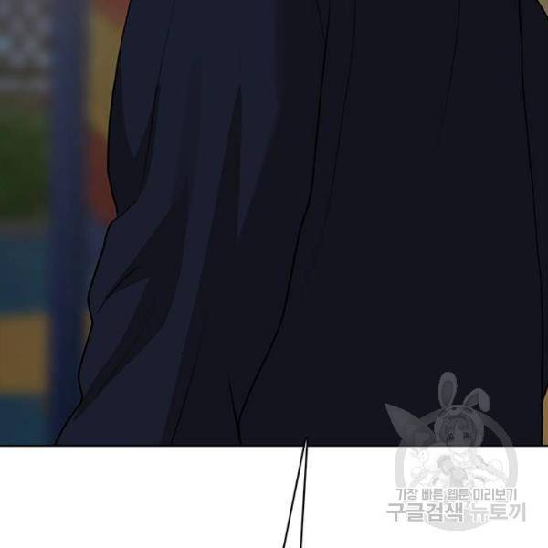 여신강림 179화 157