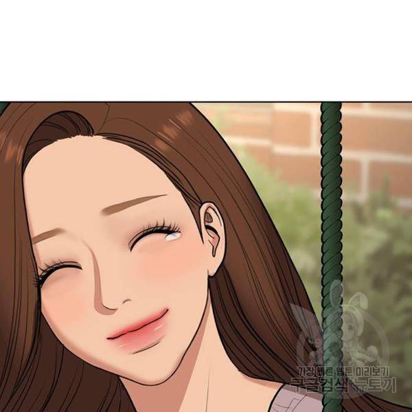 여신강림 179화 159