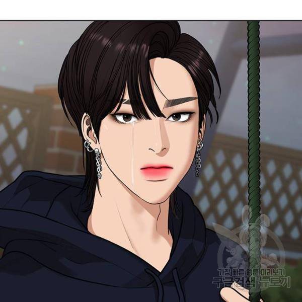 여신강림 179화 172