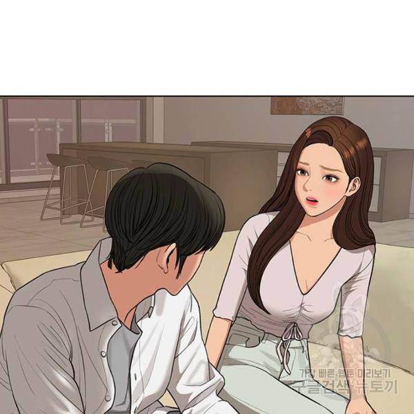 여신강림 179화 180
