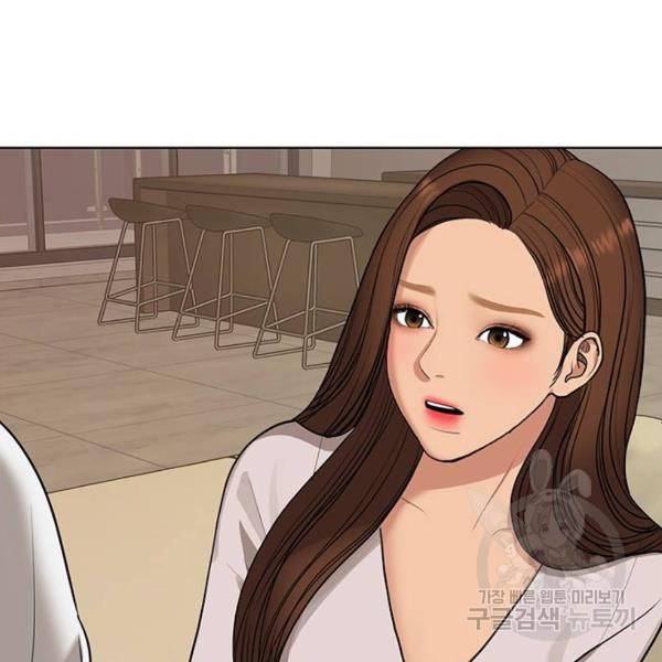 여신강림 179화 184