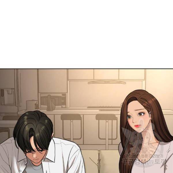 여신강림 179화 186