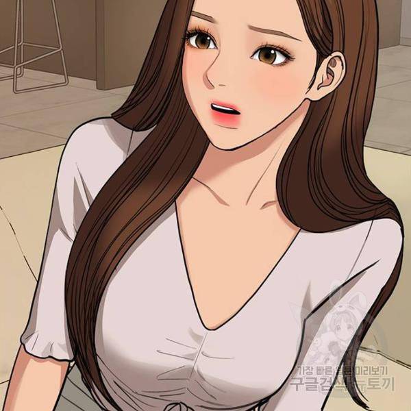 여신강림 179화 195