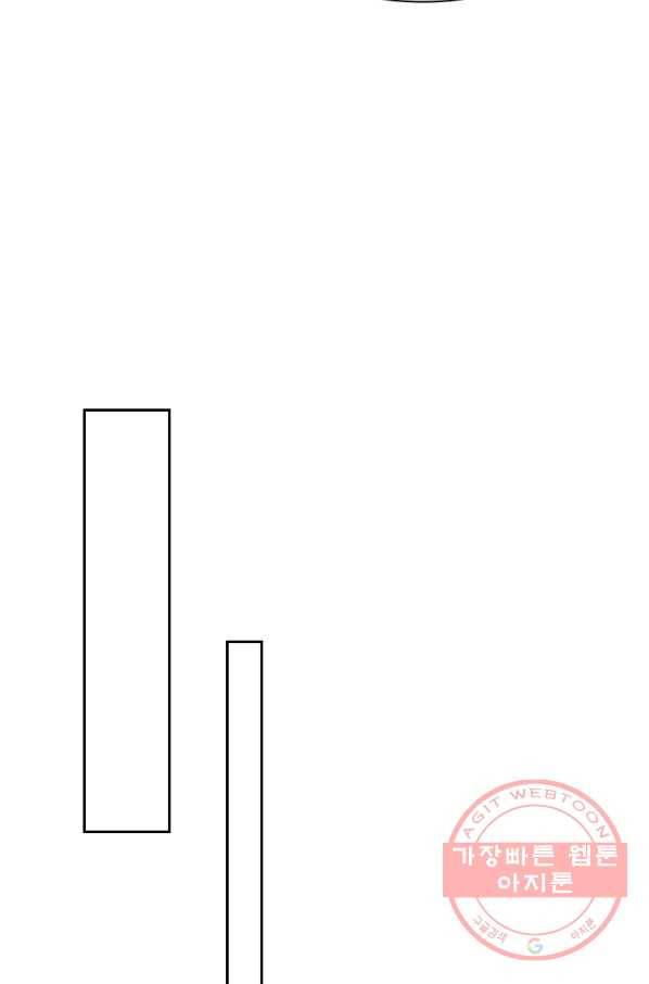 영검존 491화 12