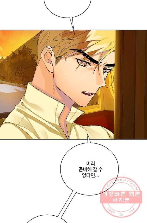 킹스메이커 ~Triple Crown~ 2부 9화 62