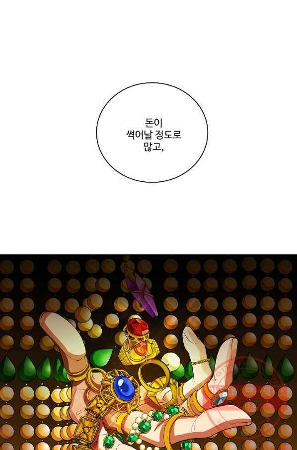 킹스메이커 ~Triple Crown~ 2부 9화 64