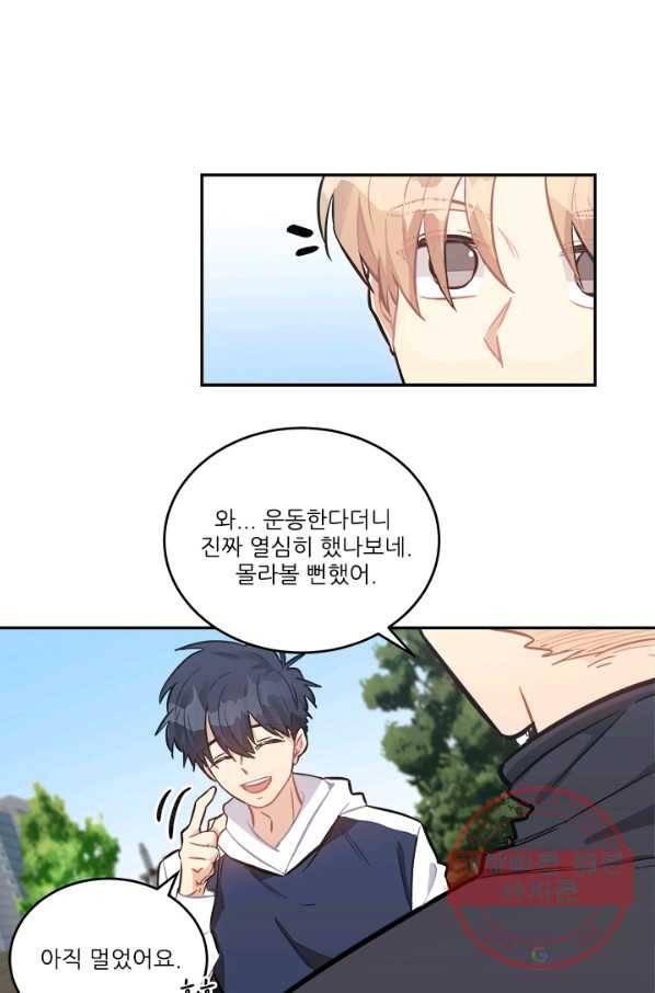남의 소리 43화 5