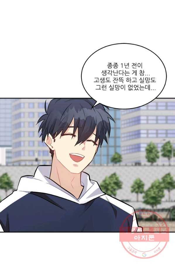 남의 소리 43화 12