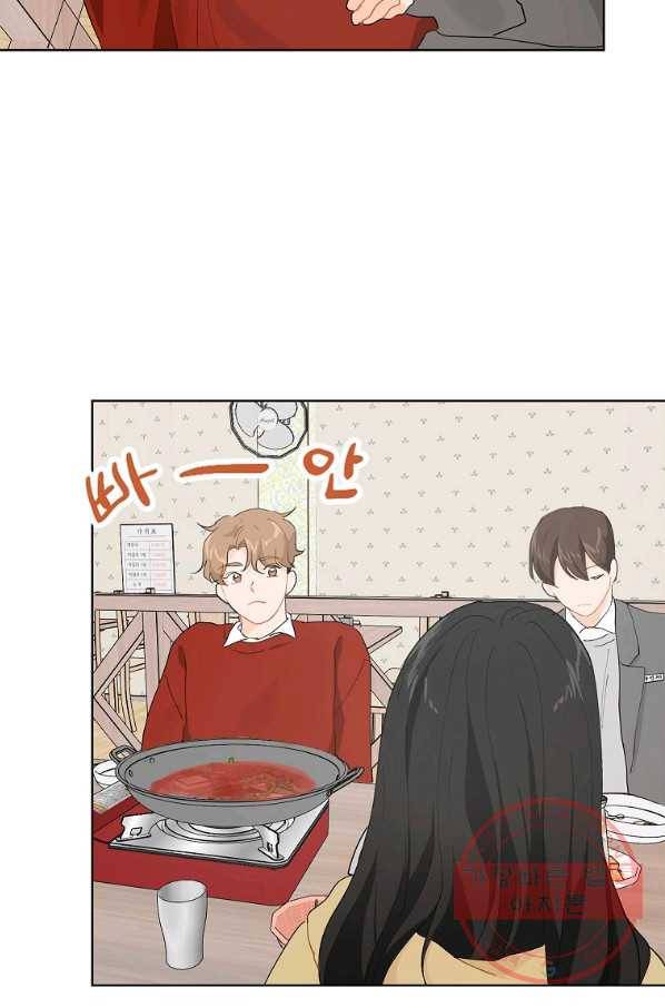 내일의 으뜸 12화 2