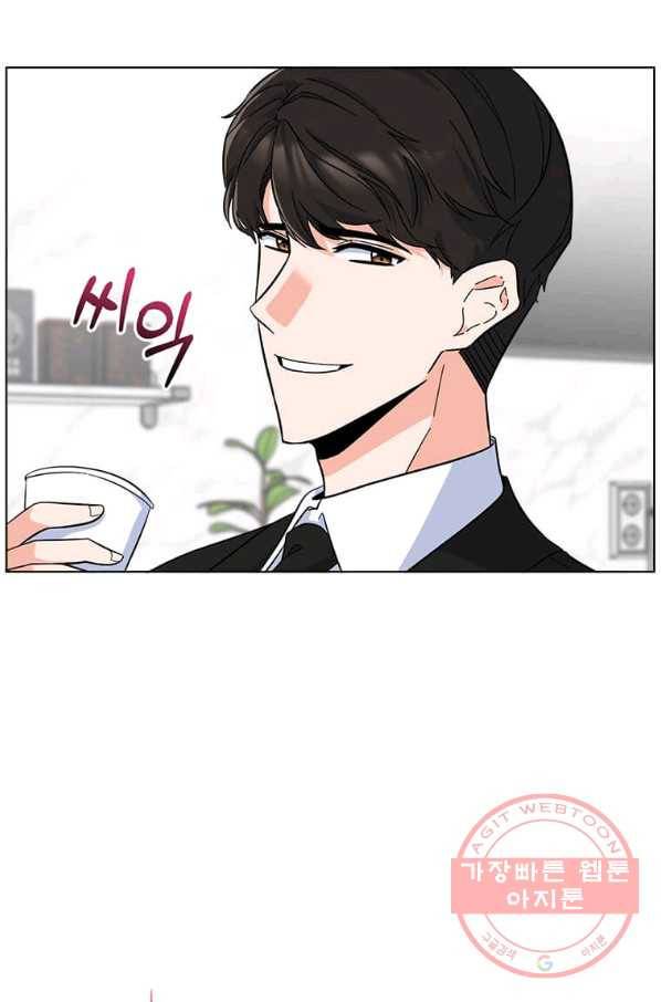 1년차 만렙 매니저 30화 28
