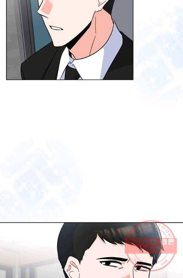 1년차 만렙 매니저 30화 37