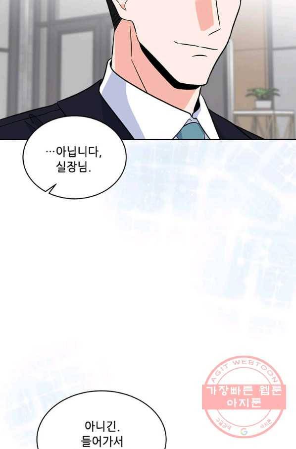 1년차 만렙 매니저 30화 38