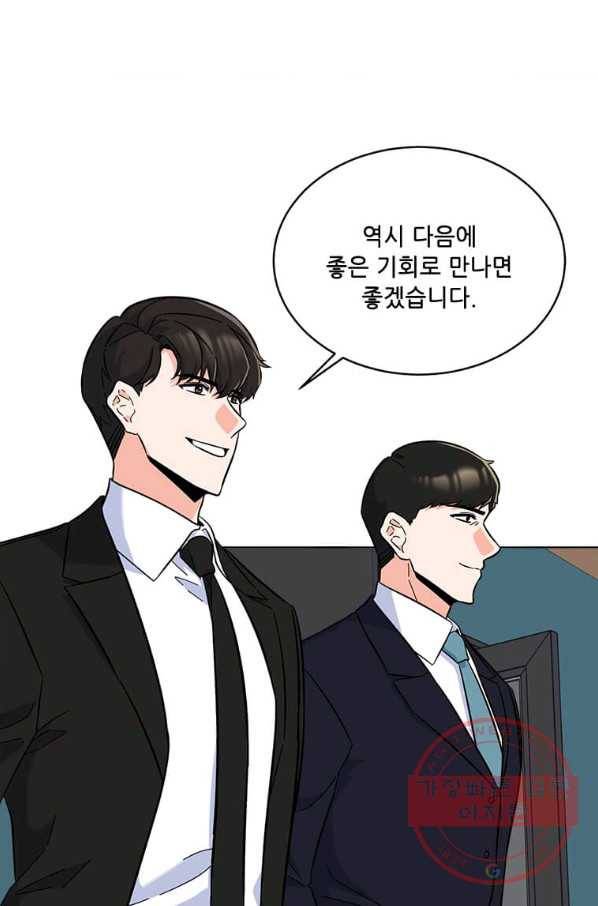 1년차 만렙 매니저 30화 42
