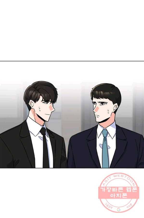 1년차 만렙 매니저 30화 45