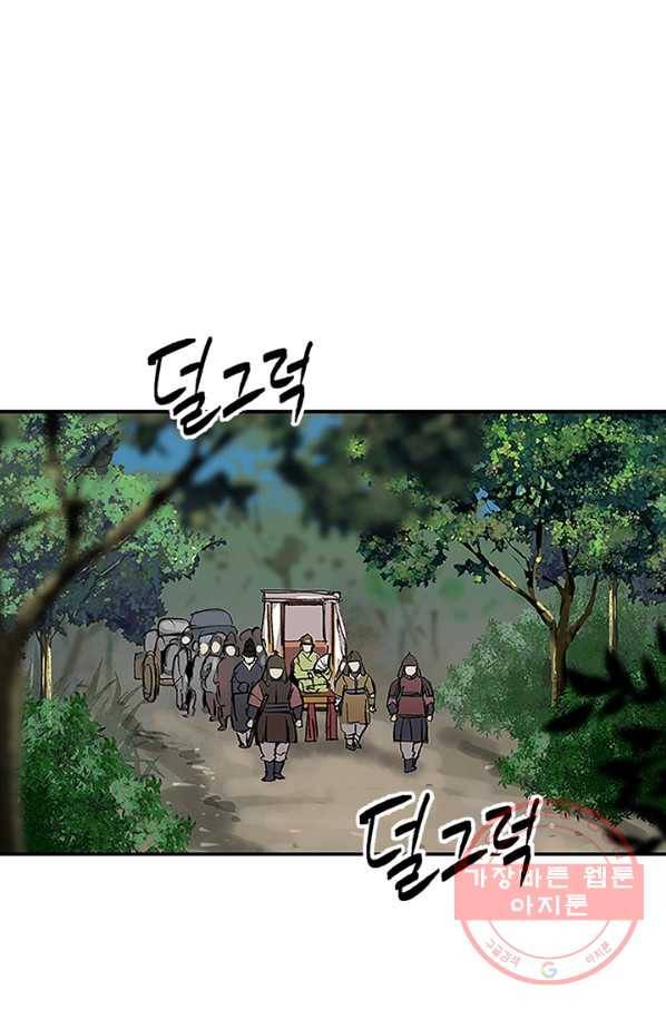 소소한 이야기 2화 1