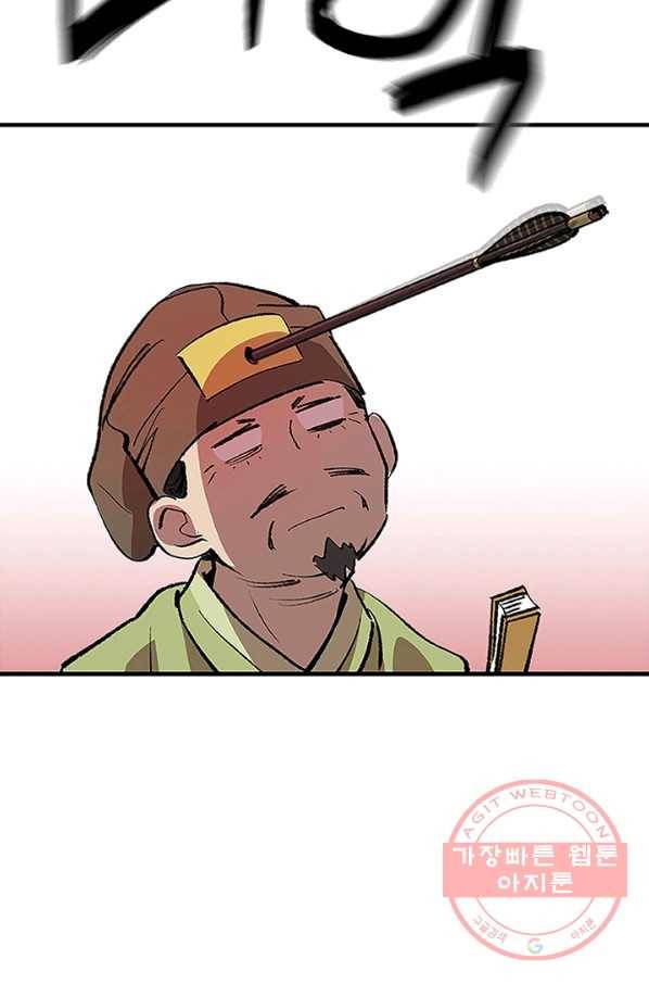 소소한 이야기 2화 11