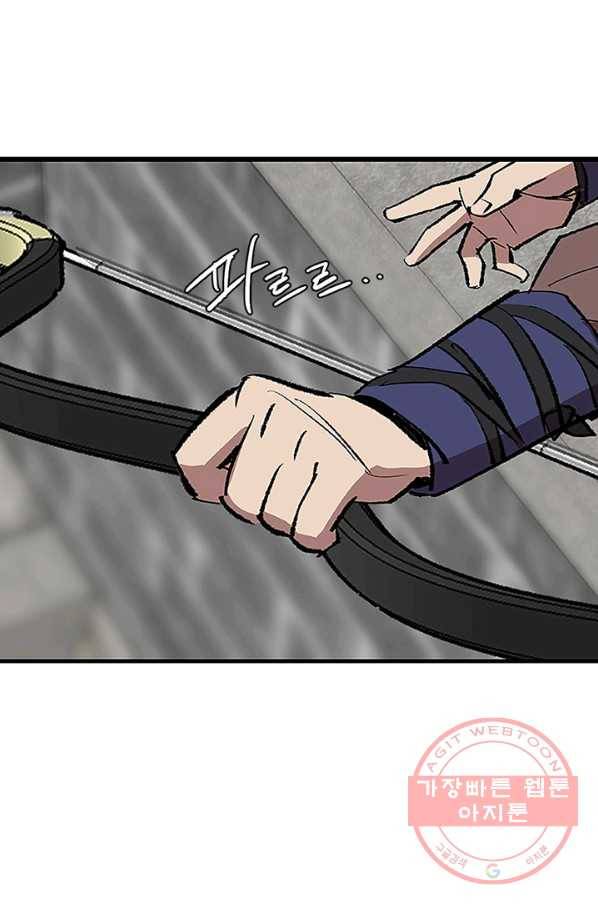 소소한 이야기 2화 13