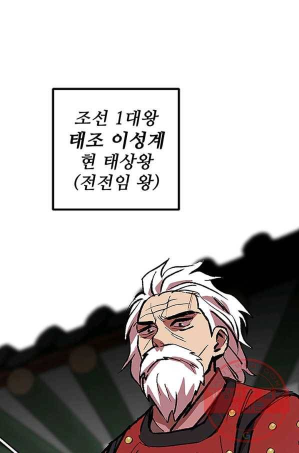 소소한 이야기 2화 14