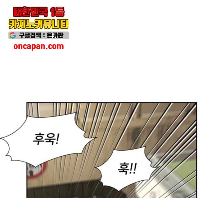 얼굴천재 - 시즌3 10화 1