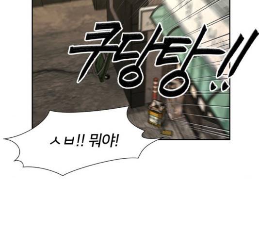 얼굴천재 - 시즌3 10화 2
