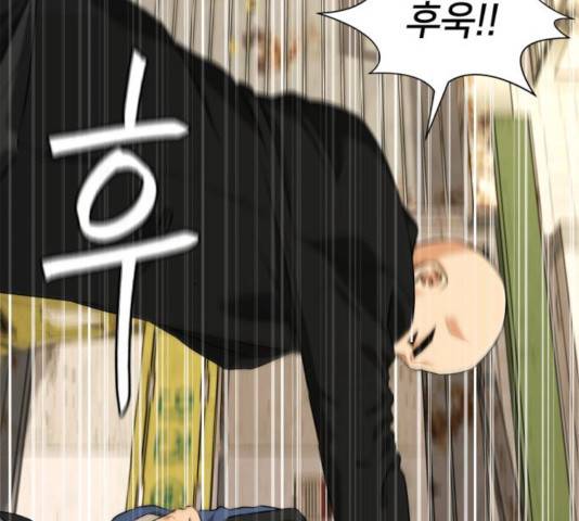 얼굴천재 - 시즌3 10화 4