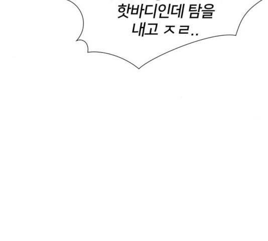 얼굴천재 - 시즌3 10화 14