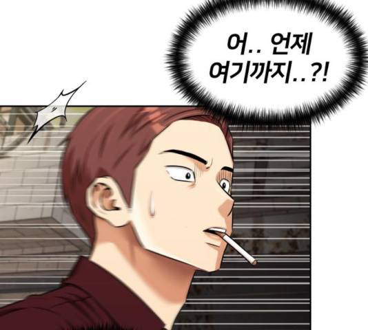 얼굴천재 - 시즌3 10화 54