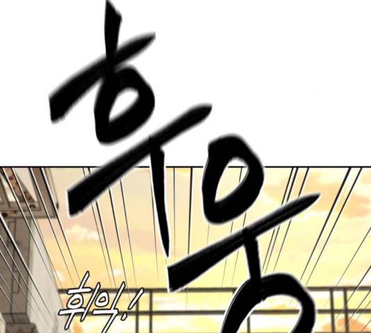 얼굴천재 - 시즌3 10화 56