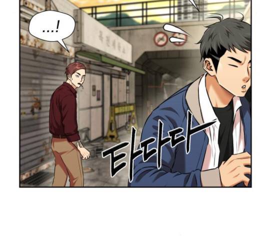 얼굴천재 - 시즌3 10화 64