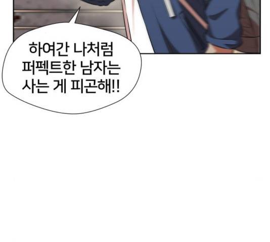 얼굴천재 - 시즌3 10화 69