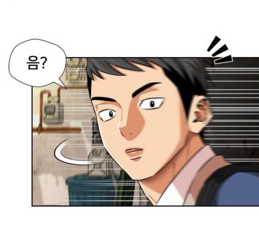 얼굴천재 - 시즌3 10화 70