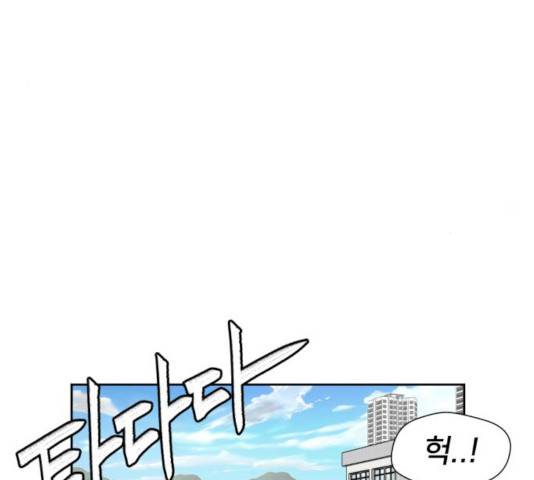 얼굴천재 - 시즌3 10화 80