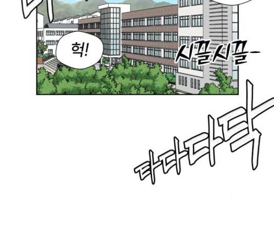 얼굴천재 - 시즌3 10화 81