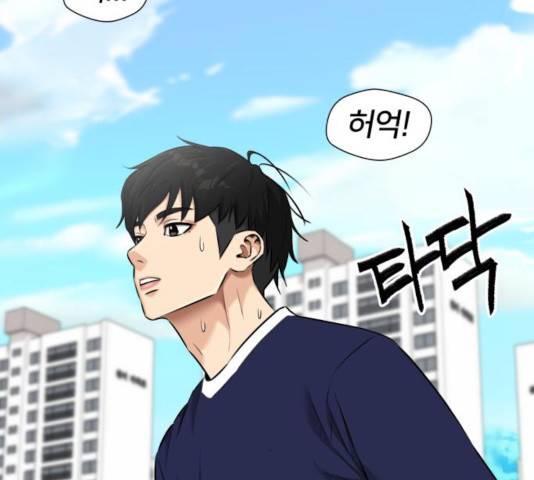 얼굴천재 - 시즌3 10화 83