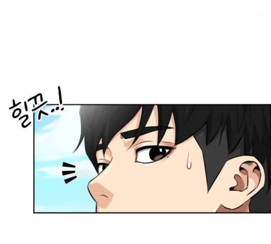 얼굴천재 - 시즌3 10화 85