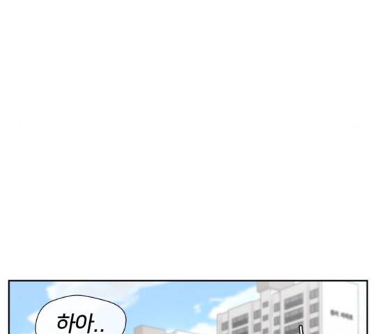 얼굴천재 - 시즌3 10화 91