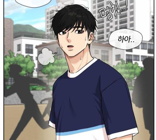 얼굴천재 - 시즌3 10화 92
