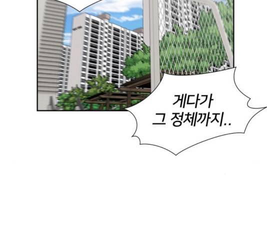 얼굴천재 - 시즌3 10화 104