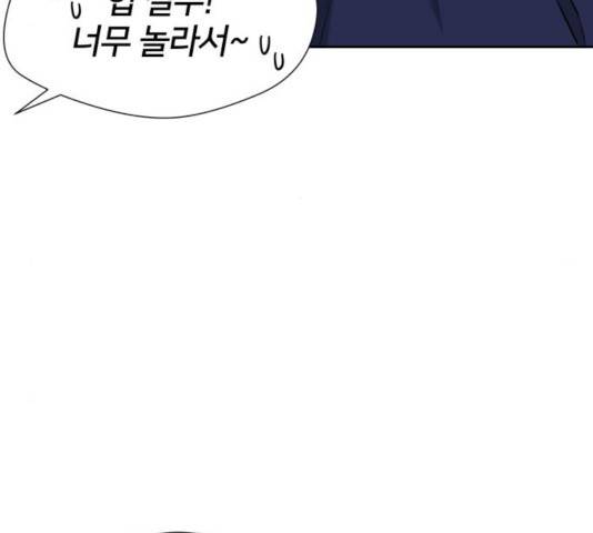 얼굴천재 - 시즌3 10화 107