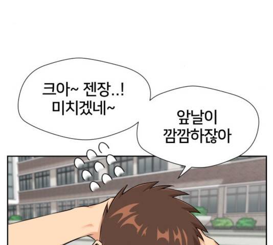 얼굴천재 - 시즌3 10화 110