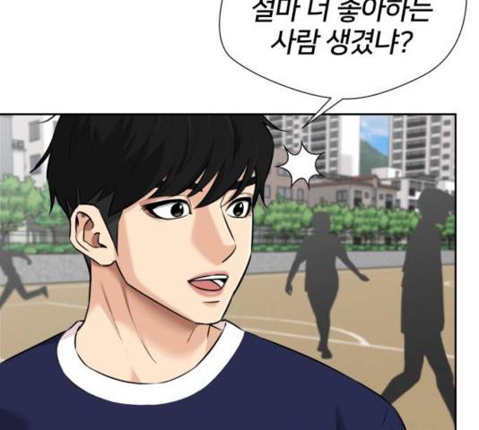 얼굴천재 - 시즌3 10화 121