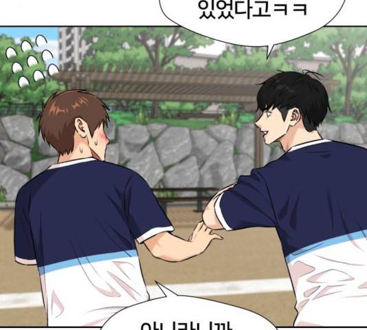 얼굴천재 - 시즌3 10화 127