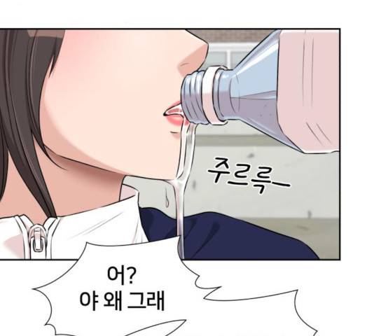 얼굴천재 - 시즌3 10화 133