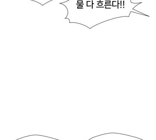 얼굴천재 - 시즌3 10화 134