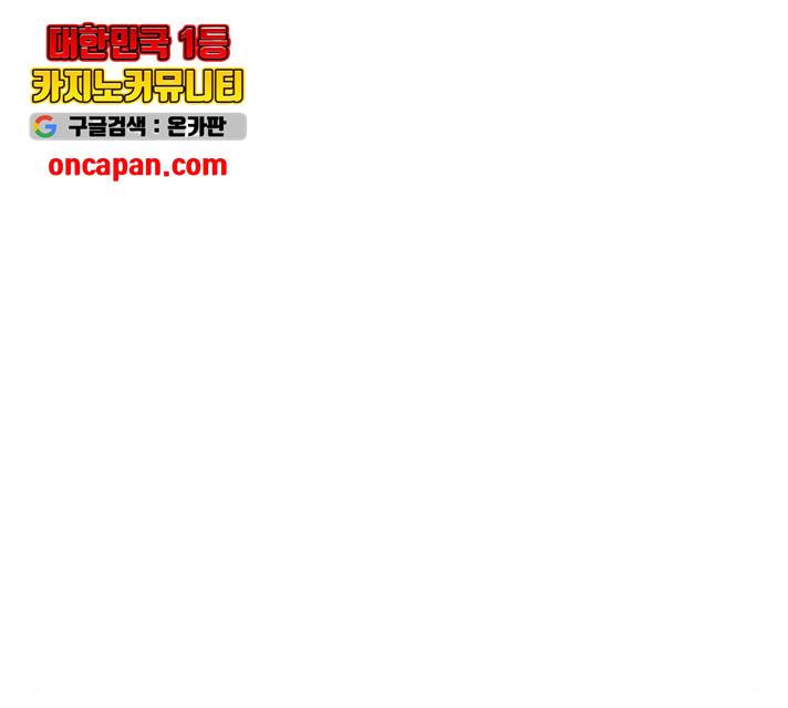 얼굴천재 - 시즌3 10화 137