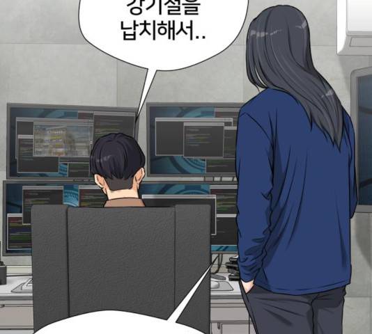 얼굴천재 - 시즌3 10화 141