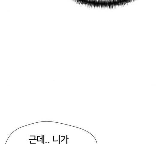 얼굴천재 - 시즌3 10화 148