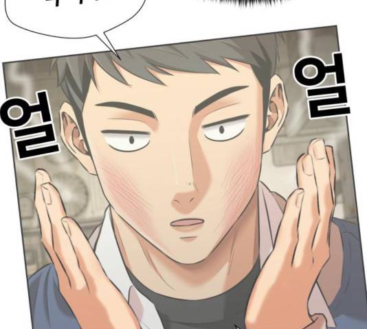 얼굴천재 - 시즌3 10화 158