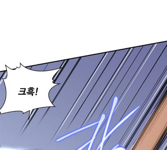 사상최강 51화 2